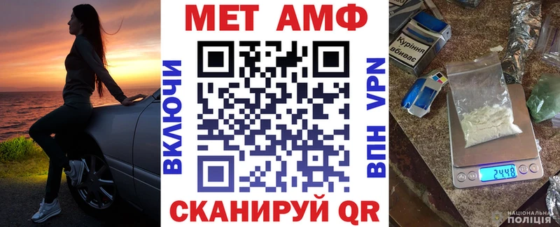 блэк спрут онион  Юрьевец  Amphetamine Розовый 
