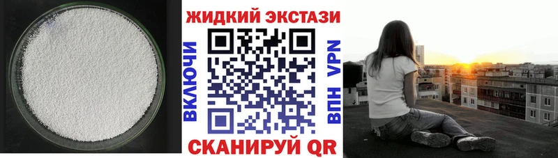 Бутират бутандиол  блэк спрут ССЫЛКА  Юрьевец 