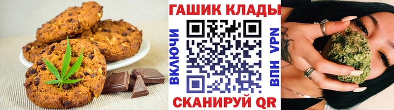 как найти наркотики  Юрьевец  Печенье с ТГК конопля 