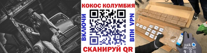где найти наркотики  Юрьевец  блэк спрут вход  Cocaine 99% 
