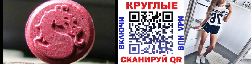 наркота  Юрьевец  ЭКСТАЗИ 280мг 