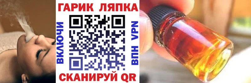 ГАШ гарик Юрьевец