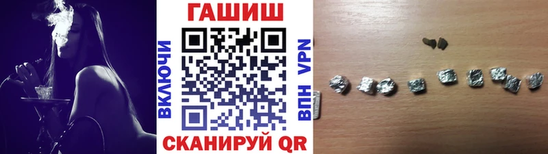 ГАШ hashish  Юрьевец 