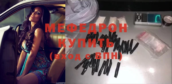 меф Ельня