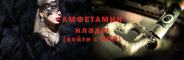 mix Алексин