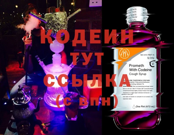 молекула духа Абаза