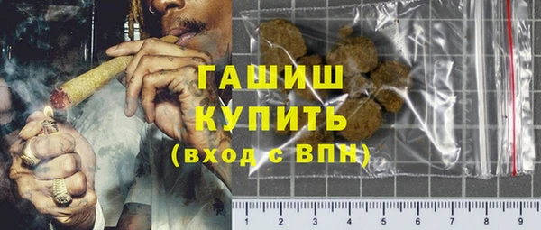 соль курить ск Елизово