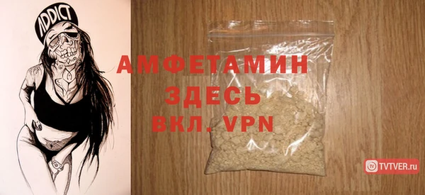 а пвп мука Елабуга