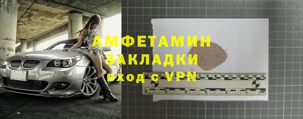 бошки Алексеевка