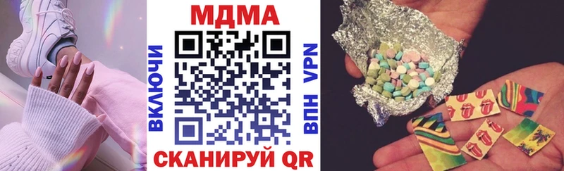 MDMA молли  купить  цена  Юрьевец 