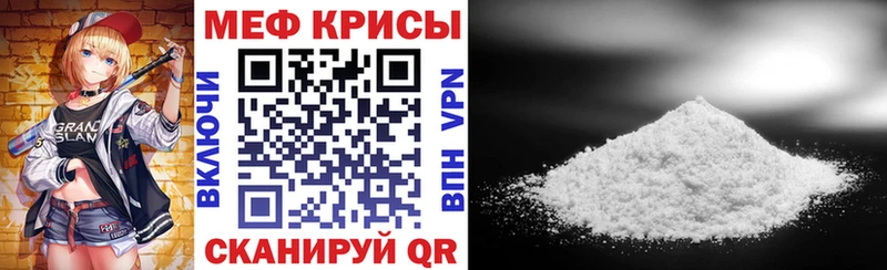 Меф mephedrone  Юрьевец 