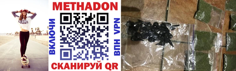 купить наркотики цена  Юрьевец  МЕТАДОН VHQ 