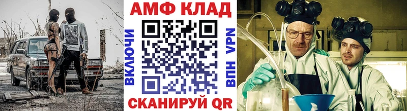 МЕТАМФЕТАМИН мет  Юрьевец 