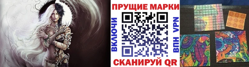 Наркотические марки 1,8мг Юрьевец